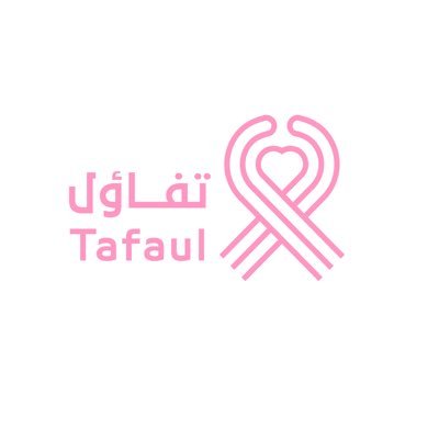 جمعية مكافحة السرطان بالأحساء 