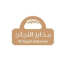 مخاز النجاح
