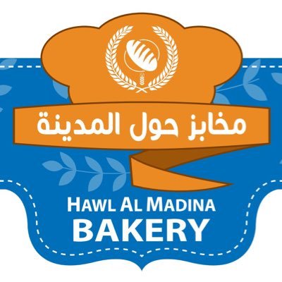 مخابز حول المدينة