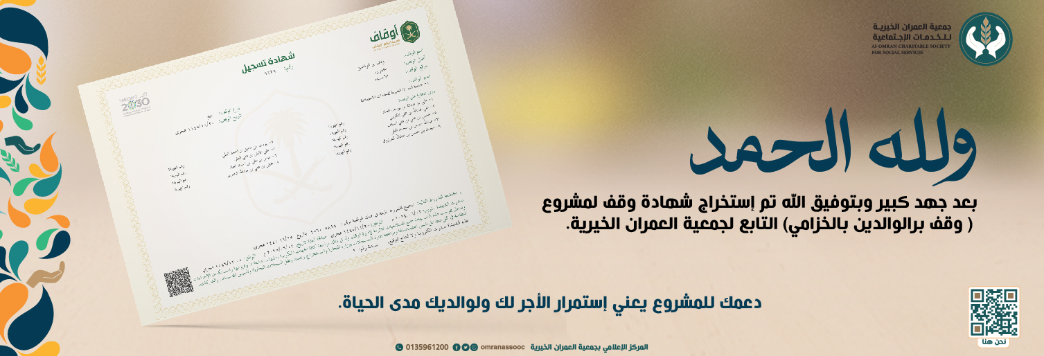 تجربة 50 Final
