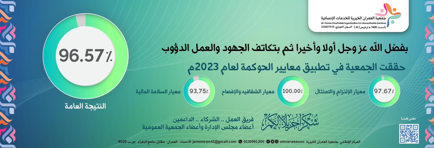 تجربة 50 Final